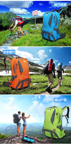 【多功能徒步旅行防水户外背包 免费送防雨罩】价格,厂家,图片,登山包,广州市缔皇兴贸易-